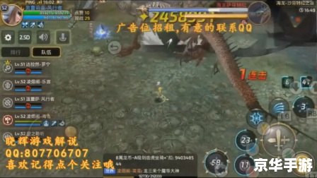 探索深海神秘领域:龙之谷海龙巢穴 探索深海神秘领域:龙之谷海龙巢穴