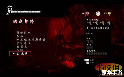 鬼泣3汉化补丁:让游戏体验更上一层楼 鬼泣3汉化补丁:让游戏体验更上一层楼