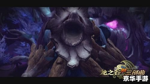 龙之谷小龙妹之星:探险与挑战的全新篇章 龙之谷小龙妹之星:探险与挑战的全新篇章