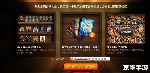 qq游戏人生怎么点亮 QQ游戏人生:点亮你的游戏旅程 qq游戏人生怎么点亮 QQ游戏人生:点亮你的游戏旅程