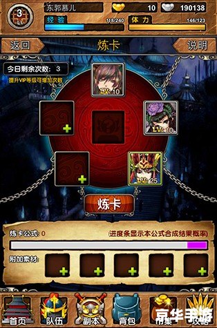 我叫MT紫卡掉落分析 我叫MT紫卡掉落分析