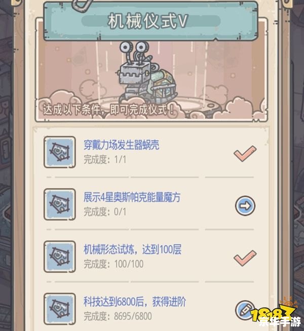 最强蜗牛攻略:成为蜗牛王者的秘诀 最强蜗牛攻略:成为蜗牛王者的秘诀