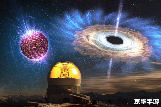 疯狂的黑洞：探索无尽的宇宙深渊