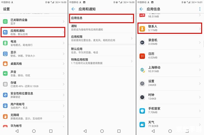 艾尔登法环白屏闪退问题探讨