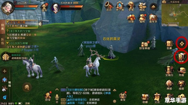万王之王3D手游:统领王国,制霸战场 万王之王3D手游:统领王国,制霸战场