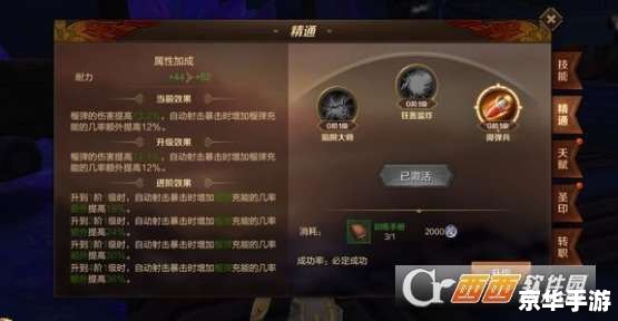 万王之王3D手游：统领王国，制霸战场