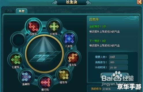 鹿鼎记猛将加点策略 鹿鼎记猛将加点策略