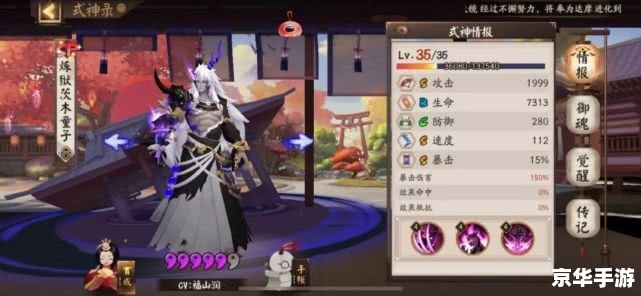 阴阳师枝垂樱林攻略：探索神秘的式神世界