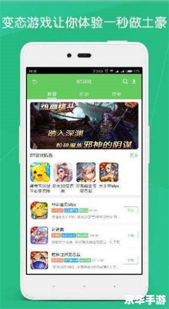 快玩游戏盒子:畅享游戏乐趣 快玩游戏盒子:畅享游戏乐趣