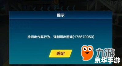 QQ超市BUG探究:游戏体验与修复之道 QQ超市BUG探究:游戏体验与修复之道