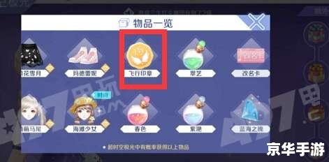 QQ超市BUG探究:游戏体验与修复之道 QQ超市BUG探究:游戏体验与修复之道