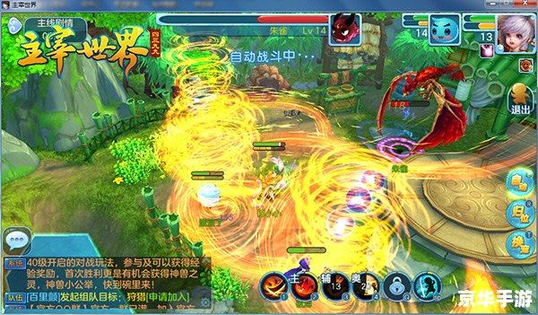 彩虹岛灵宠:探索神秘的宠物世界 彩虹岛灵宠:探索神秘的宠物世界