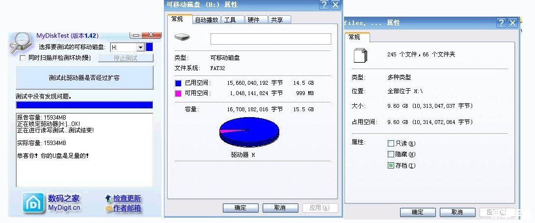 PSP3000记忆棒:存储游戏记忆的关键 PSP3000记忆棒:存储游戏记忆的关键