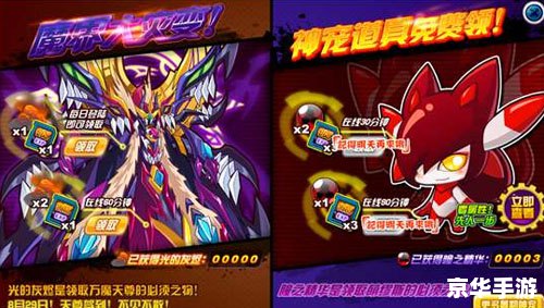 赛尔号万魔天尊:黑暗与光明的终极对决 赛尔号万魔天尊:黑暗与光明的终极对决