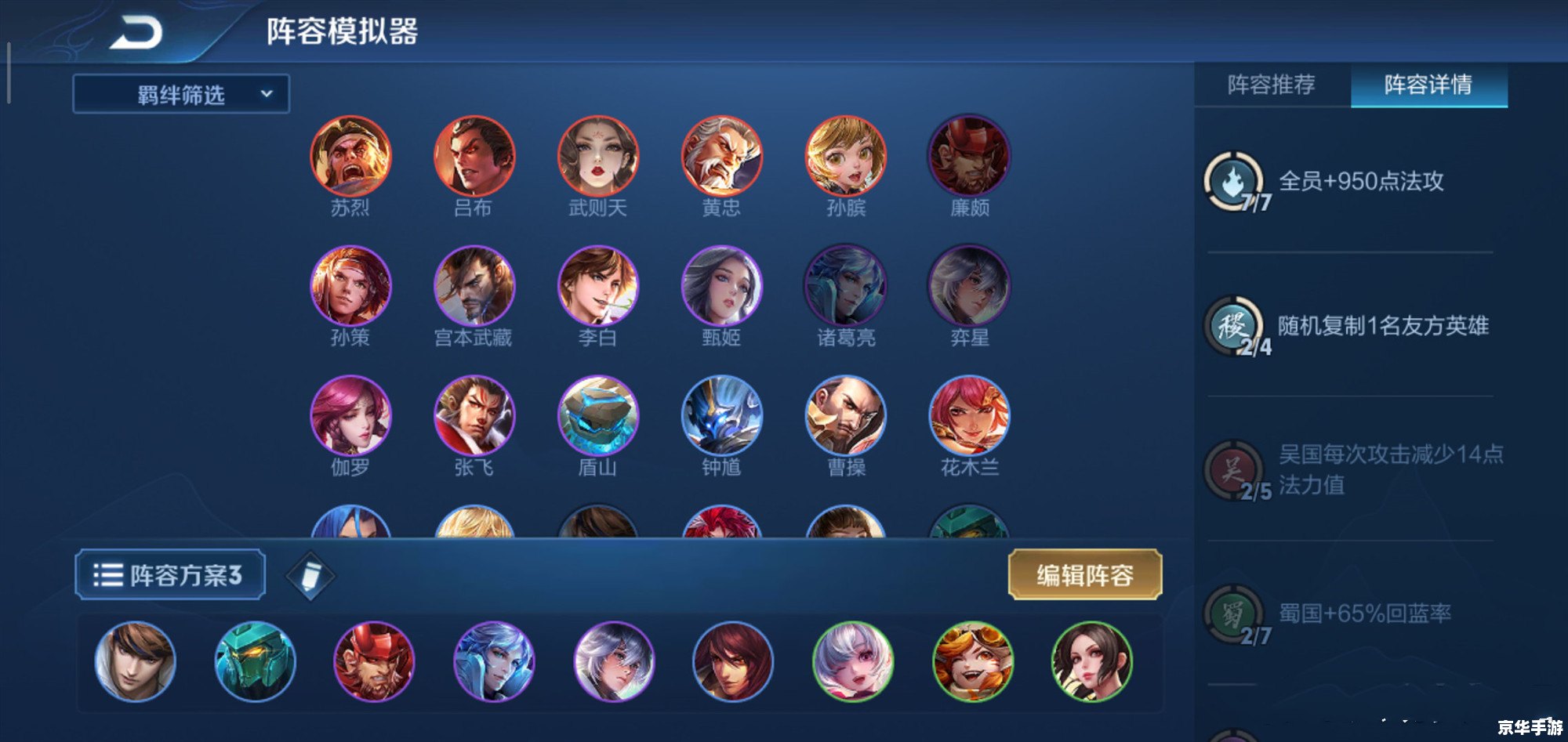 王者荣耀自走棋:策略与运气的完美结合 王者荣耀自走棋:策略与运气的完美结合
