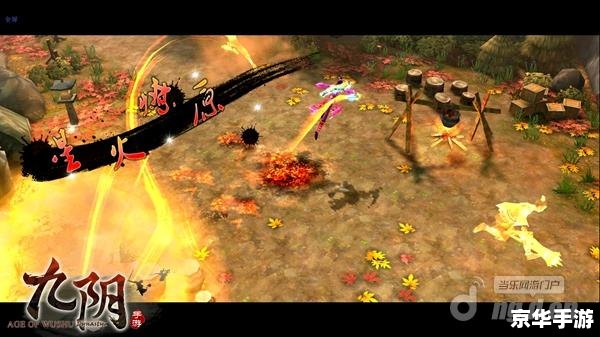 武林群侠传3:江湖风云再起 武林群侠传3:江湖风云再起