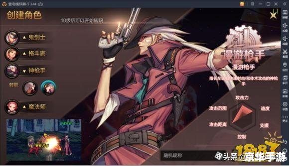 DNF狂虎帝:掌控雷电与风暴的勇者 DNF狂虎帝:掌控雷电与风暴的勇者