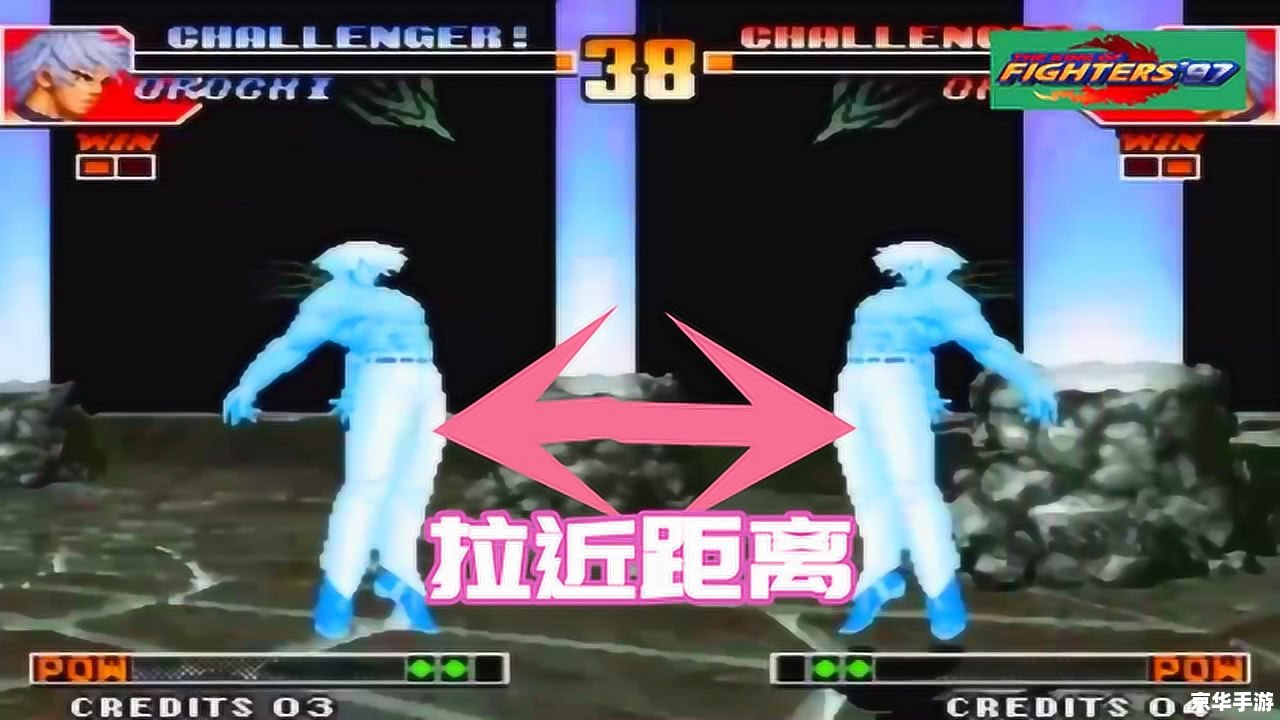 【拳皇97大蛇出招表】游戏详解 【拳皇97大蛇出招表】游戏详解