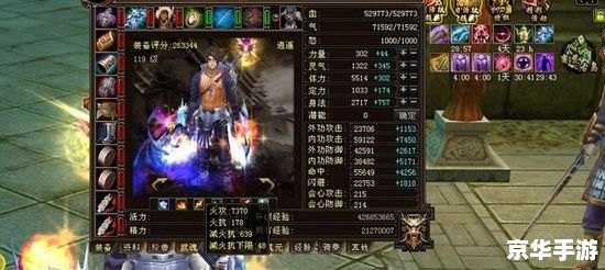天龙八部3龙纹 天龙八部3：龙纹传奇
