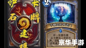 起凡新手卡：助力新手玩家快速上手