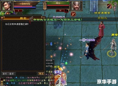 天龙八部武林风云录:探索江湖恩怨,体验武林传奇 天龙八部武林风云录:探索江湖恩怨,体验武林传奇