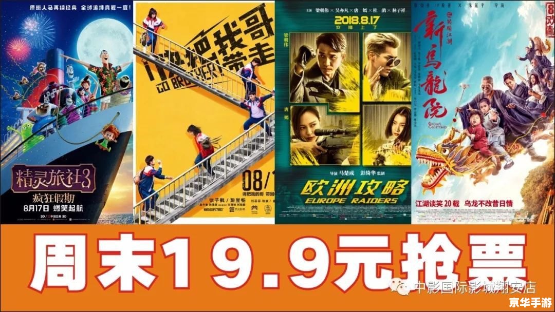 疯狂的老头:一场颠覆常规的冒险之旅 疯狂的老头:一场颠覆常规的冒险之旅