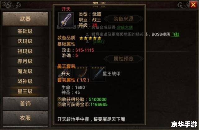 传奇3 私服 传奇3私服游戏相关内容应由本人根据自身实际情况书写,以下仅供参考,请您根据自身实际情况撰写。 传奇3 私服 传奇3私服游戏相关内容应由本人根据自身实际情况书写,以下仅供参考,请您根据自身实际情况撰写。