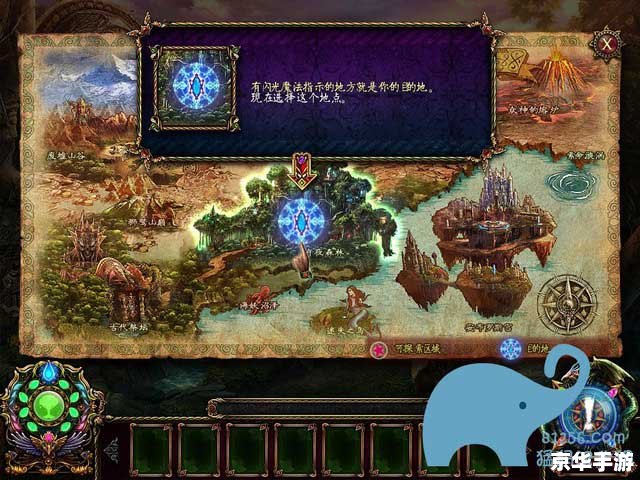 wow大角:探索这片神秘大陆的奇幻生物 wow大角:探索这片神秘大陆的奇幻生物