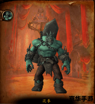 魔兽世界 4.3:探索新的冒险与挑战 魔兽世界 4.3:探索新的冒险与挑战
