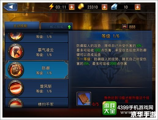 永恒战士2刷钻石:提升游戏体验的最佳方式 永恒战士2刷钻石:提升游戏体验的最佳方式