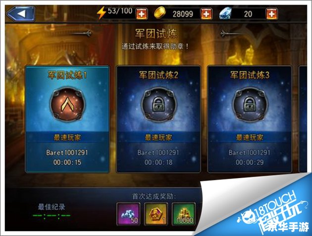 永恒战士2刷钻石:提升游戏体验的最佳方式 永恒战士2刷钻石:提升游戏体验的最佳方式