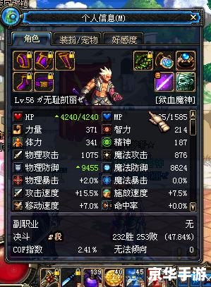 DNF装备强化卷:提升战斗力的神器 DNF装备强化卷:提升战斗力的神器