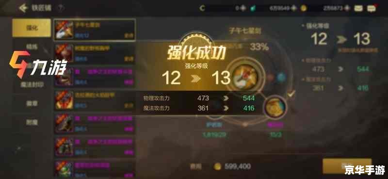 DNF装备强化卷:提升战斗力的神器 DNF装备强化卷:提升战斗力的神器