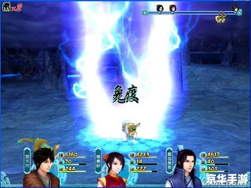 仙剑奇侠传4存档:保存你的冒险旅程 仙剑奇侠传4存档:保存你的冒险旅程