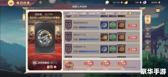 幻想大陆加点策略与技巧 幻想大陆加点策略与技巧