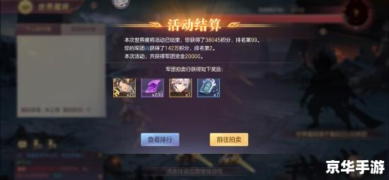 幻想大陆加点策略与技巧 幻想大陆加点策略与技巧