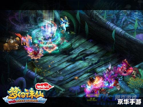 梦幻诛仙新浪新手卡:开启仙侠之旅 梦幻诛仙新浪新手卡:开启仙侠之旅