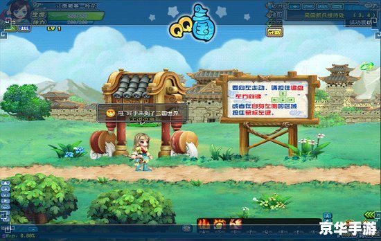 qq三国怎么点亮图标 QQ三国:点亮图标的方法与游戏探讨 qq三国怎么点亮图标 QQ三国:点亮图标的方法与游戏探讨
