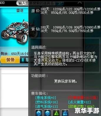 QQ飞车卡飘指法:游戏高手的必经之路 QQ飞车卡飘指法:游戏高手的必经之路