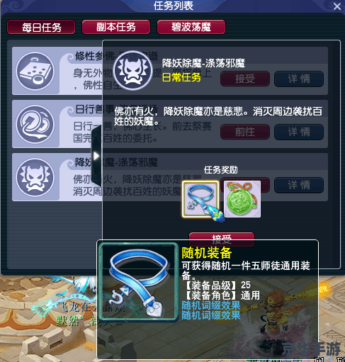 西游奇缘秘籍:探索神秘仙境与无敌战斗策略的终极指南 西游奇缘秘籍:探索神秘仙境与无敌战斗策略的终极指南