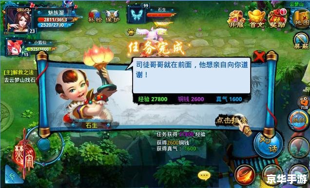 御宅伴侣解码:探索游戏内的神秘世界 御宅伴侣解码:探索游戏内的神秘世界
