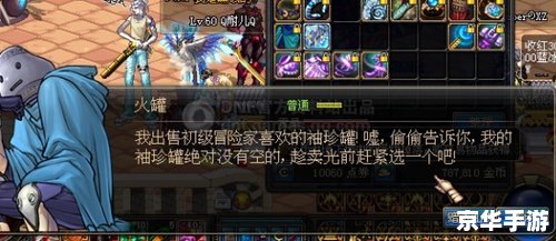 dnfnpc送礼 DNF NPC送礼:提升亲密度与获取珍稀奖励的全面指南 dnfnpc送礼 DNF NPC送礼:提升亲密度与获取珍稀奖励的全面指南