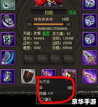 烽火战国装备：打造无敌战力的神器
