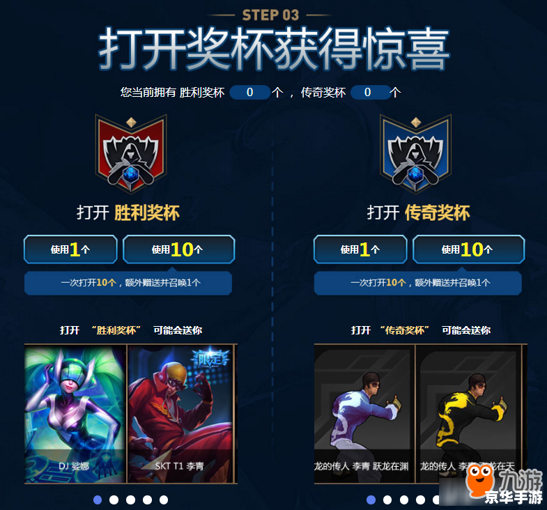 LOL抽奖地址:畅享游戏惊喜 LOL抽奖地址:畅享游戏惊喜