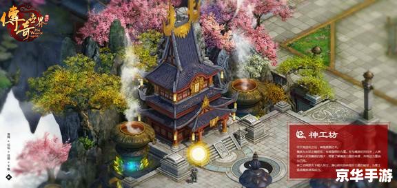 传奇世界官方网站:探索神秘的游戏世界 传奇世界官方网站:探索神秘的游戏世界