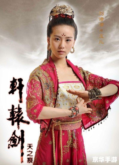天龙八部刘诗诗 刘诗诗饰演天龙八部:演绎武侠世界的英勇气概 天龙八部刘诗诗 刘诗诗饰演天龙八部:演绎武侠世界的英勇气概