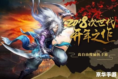 网游之全职天下:探索游戏世界的无尽魅力 网游之全职天下:探索游戏世界的无尽魅力