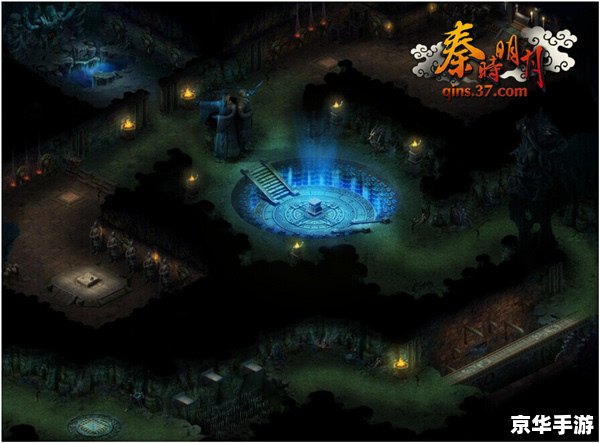 秦时明月之远古龙魂:探寻千年神秘传奇 秦时明月之远古龙魂:探寻千年神秘传奇