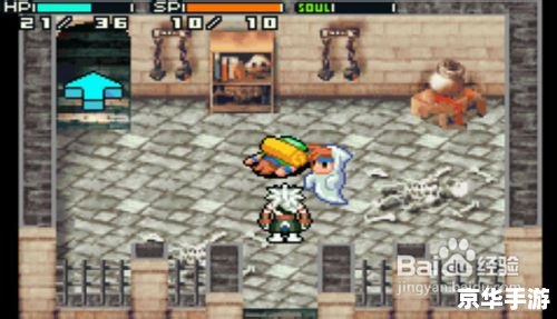 光明之魂2刷钱 光明之魂2:刷钱攻略 光明之魂2刷钱 光明之魂2:刷钱攻略