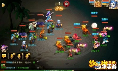 梦幻西游踩脚印 梦幻西游：探索脚印的奇幻世界